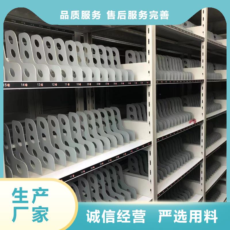 智能密集架5檔案室密集柜供您所需