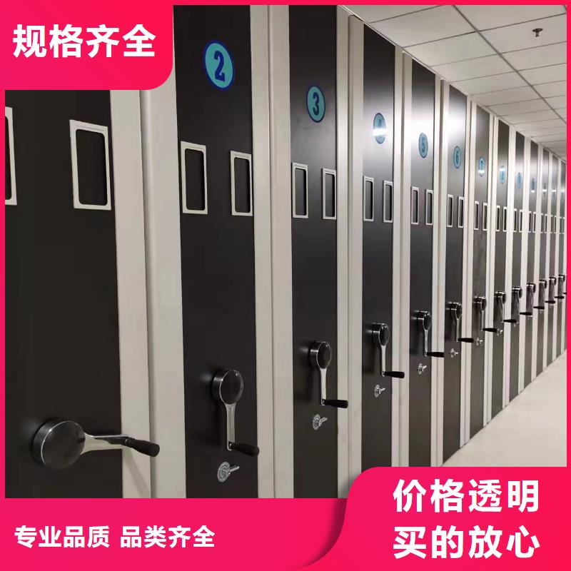 密集架按需定制【歡迎咨詢】