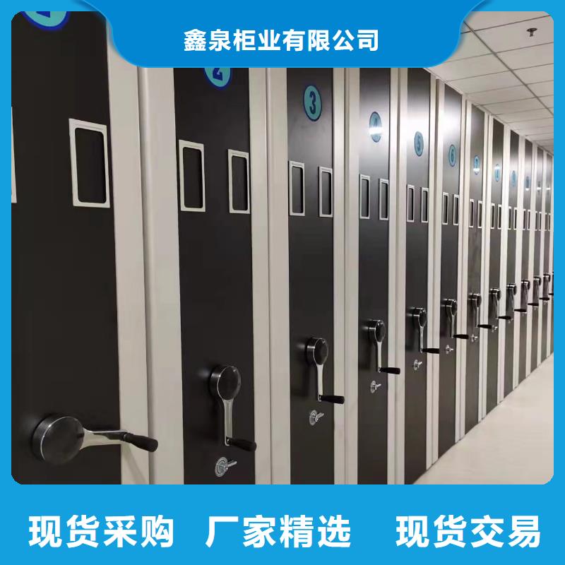 檔案密集架廠家報價【生產廠家】