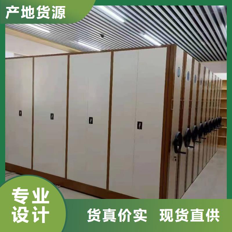 軌道檔案柜本地廠家