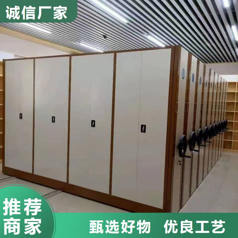 智能密集架5檔案室密集柜送貨上門