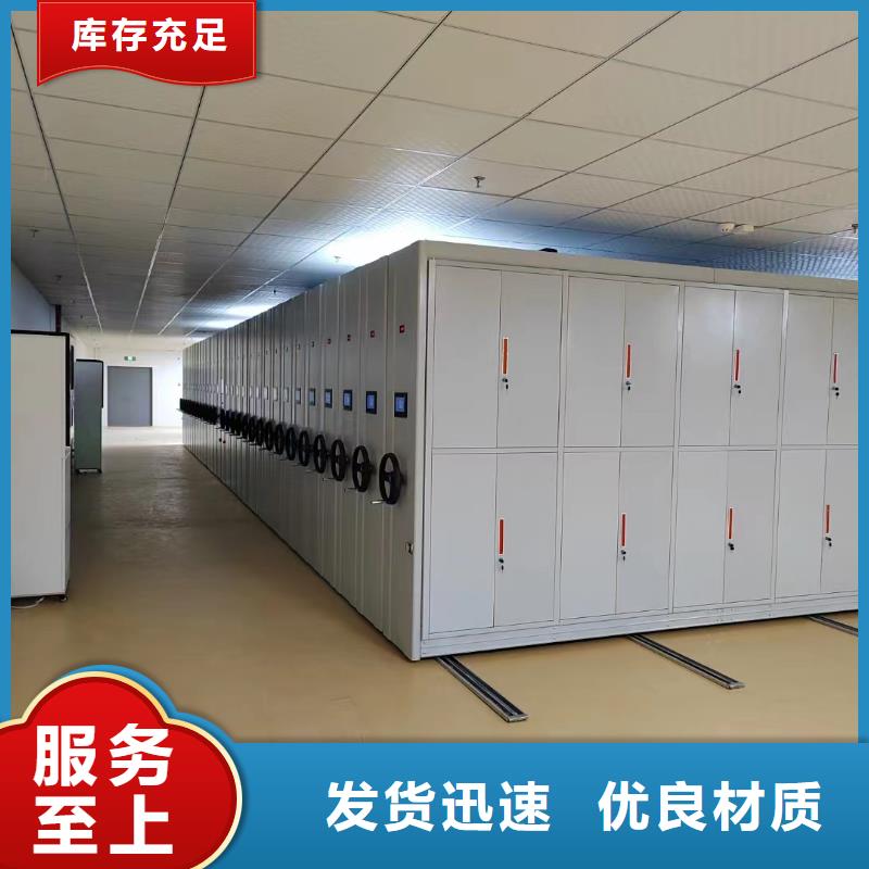 电动密集柜视频-吉林省通化市鑫泉电动密集柜可服务区域二道江|辉南|吉林|辽源|四平|延边|长春等