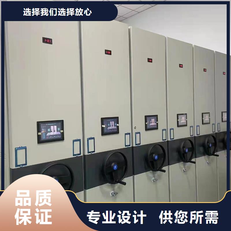 智能密集架5智能密集架密集柜貨源直銷