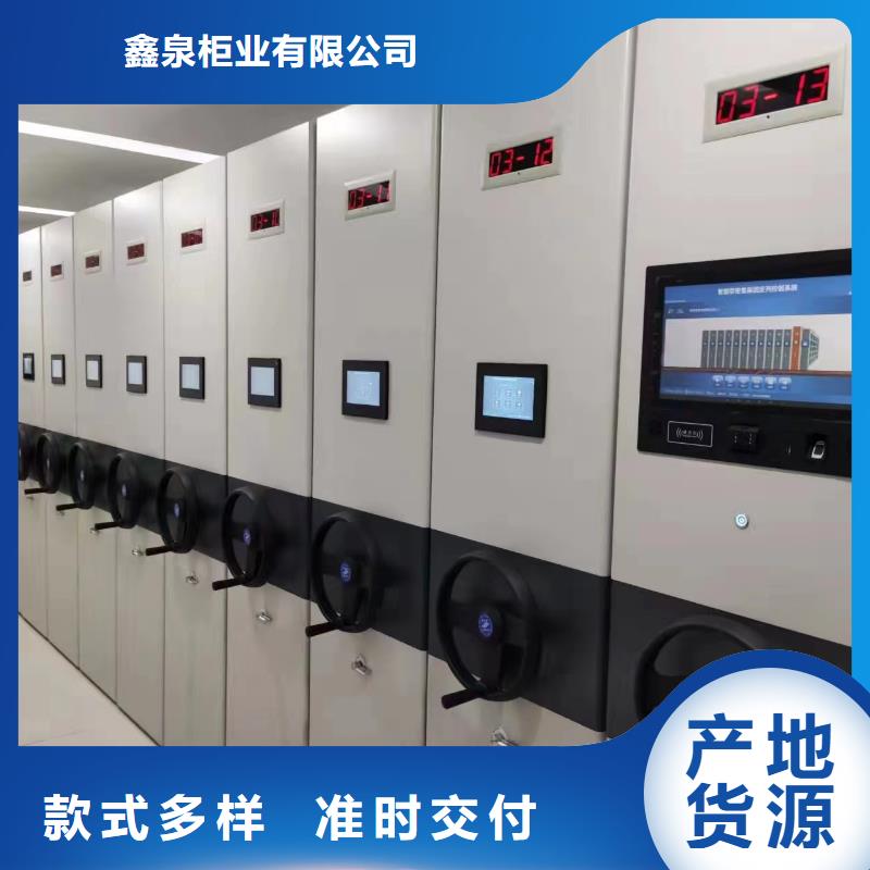 智能密集架5密集柜質量為本