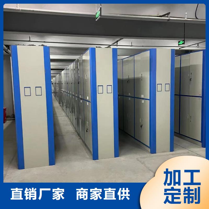 智能密集架5_【檔案密集柜】廠家直接面向客戶