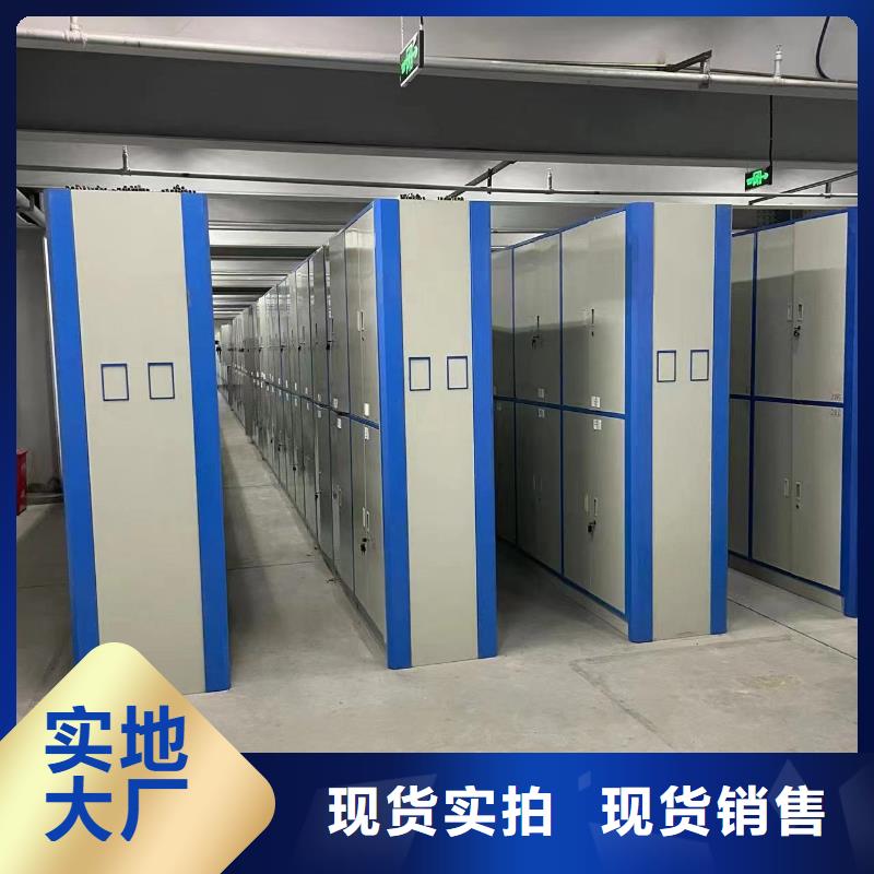 手搖檔案柜型號(hào)齊全