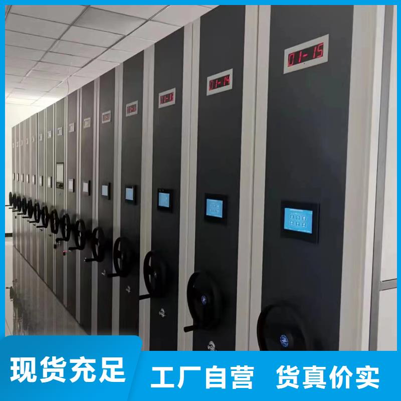 电动密集柜视频-电动密集柜-福建省泉州市泉港|南安|厦门|龙岩|福州|三明|漳州|南平【本土】经销商