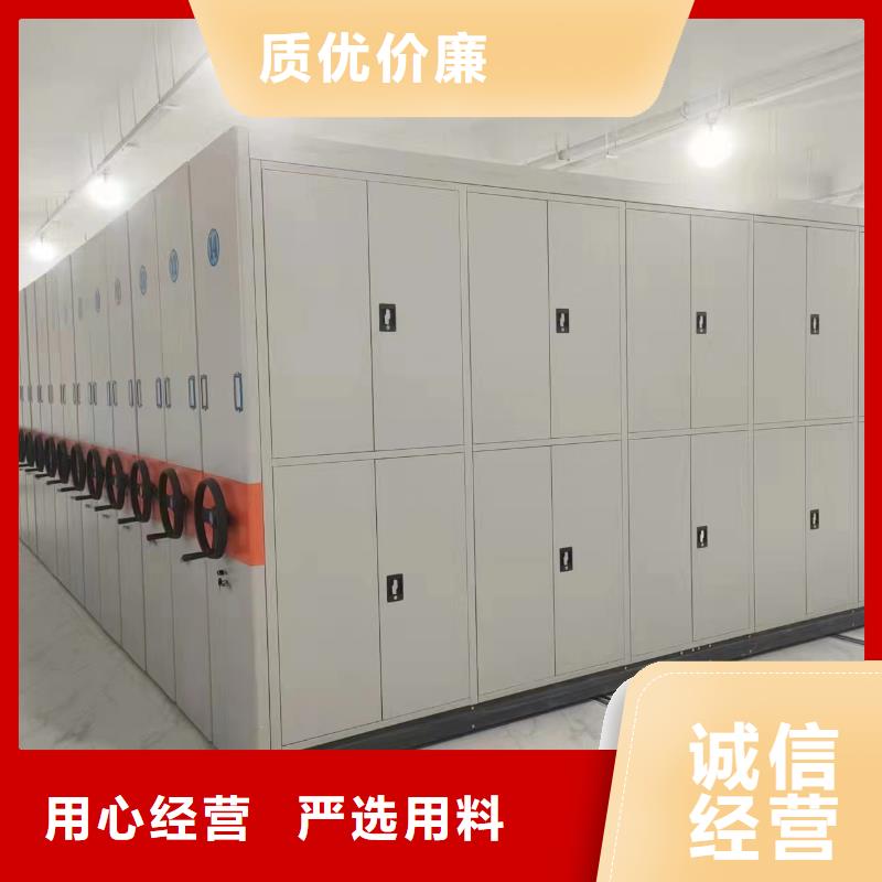 【智能密集架5】-密集架源厂供货