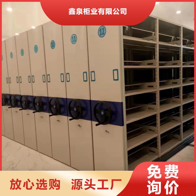 智能密集架5智能密集架密集柜貨源直銷