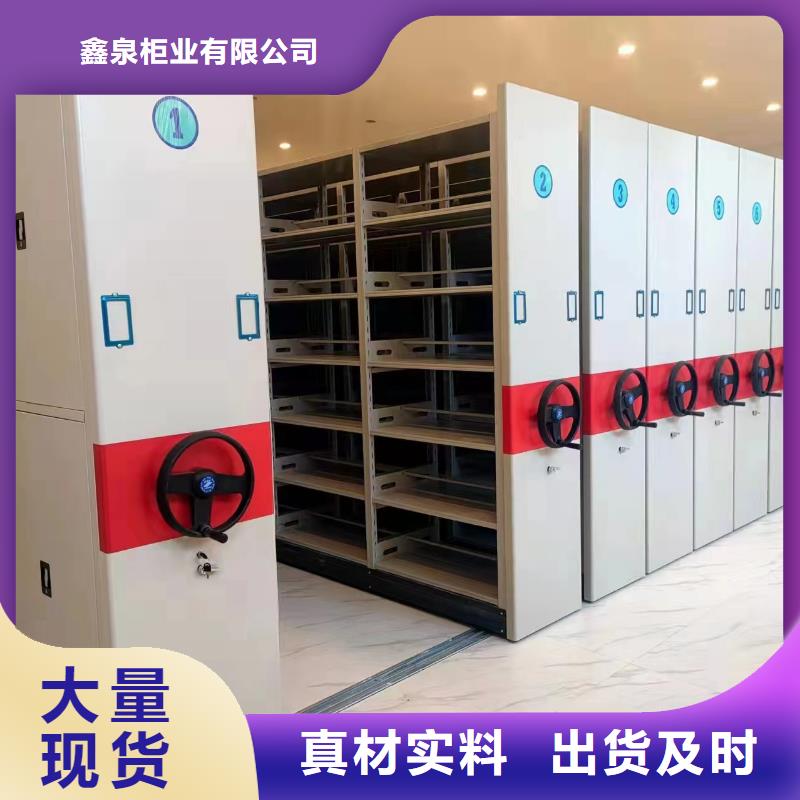 智能密集架5,書籍存放架正規(guī)廠家