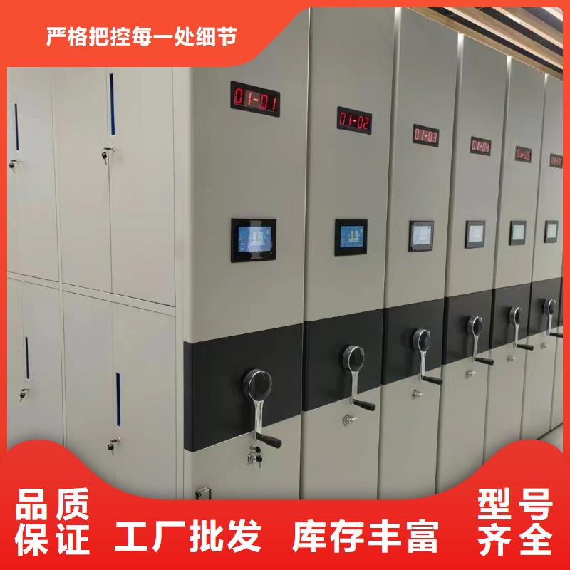 密集架在線報價