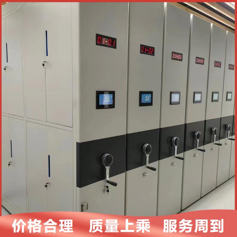 智能密集架工廠直銷【聯系電話】