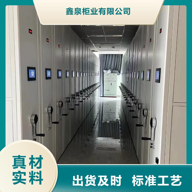 智能密集架5-密集架資質(zhì)認(rèn)證