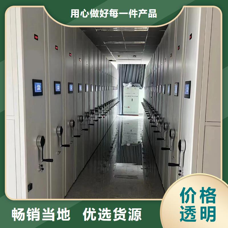 【智能密集架5】-密集架源厂供货