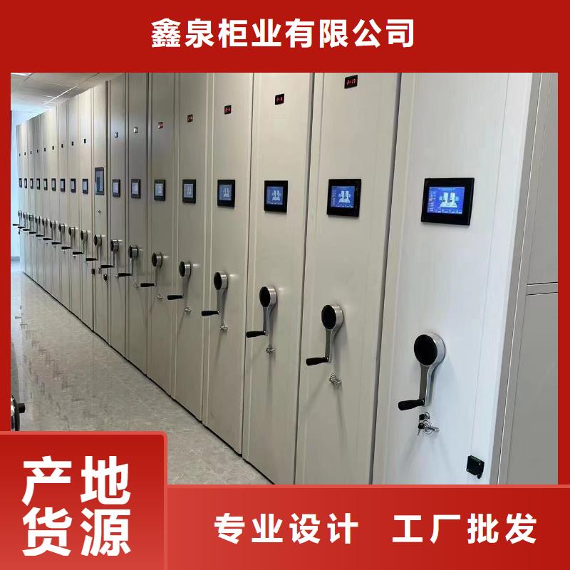 智能密集架5_【檔案密集柜】廠家直接面向客戶