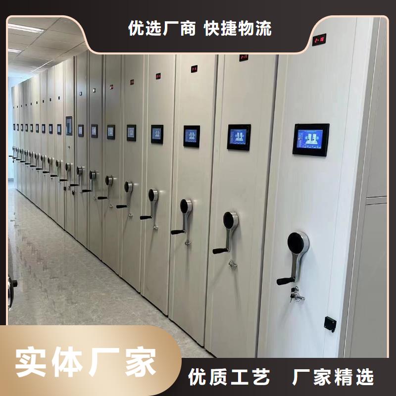 智能密集架5多功能文件密集柜價格實在