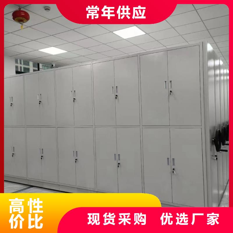 【智能密集架5】電動密集柜廠家實力雄厚