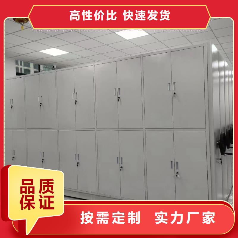 軌道檔案柜本地廠家