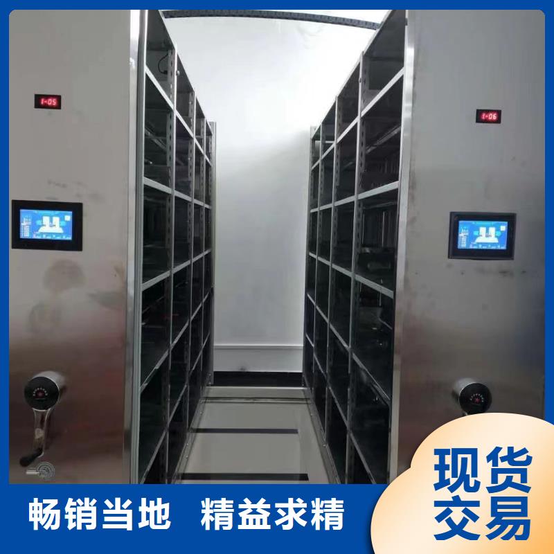 智能密集架5多功能文件密集柜價格實在