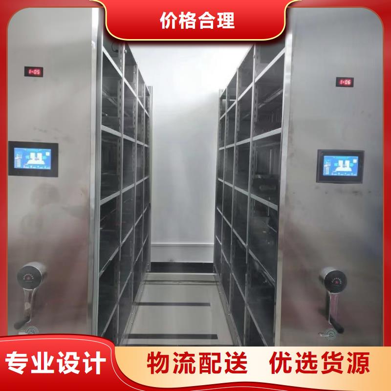 电动密集柜视频-吉林省通化市鑫泉电动密集柜可服务区域二道江|辉南|吉林|辽源|四平|延边|长春等