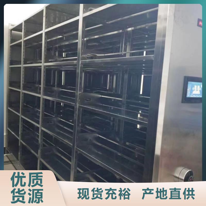 密集檔案柜工廠直銷