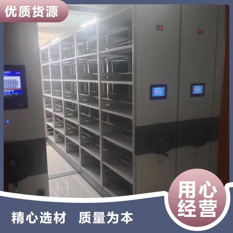 密集柜定制價格