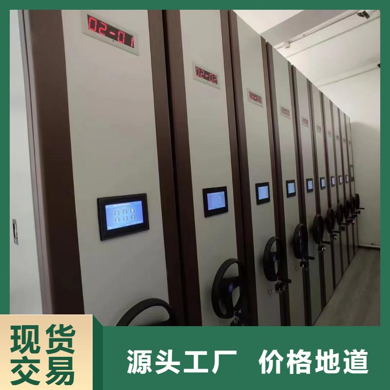 智能密集架5多功能文件密集柜價格實在