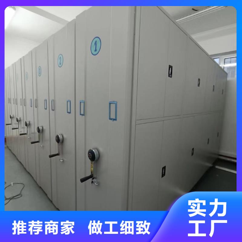 智能密集架5智能密集架密集柜貨源直銷