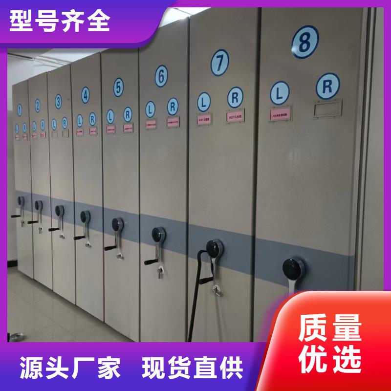 密集檔案柜量大從優