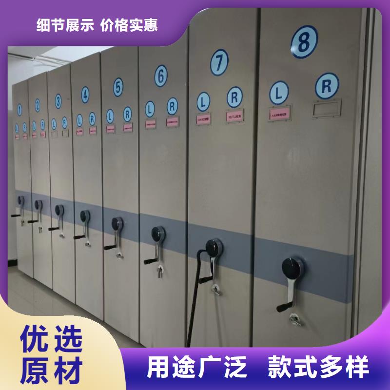 密集檔案柜量大從優