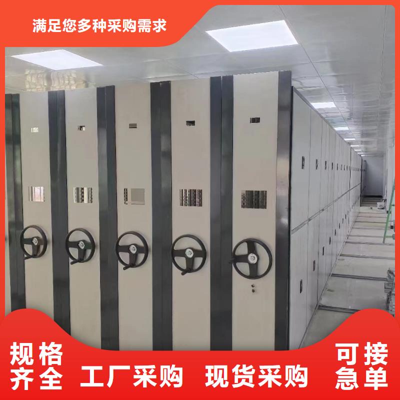 密集檔案柜量大從優