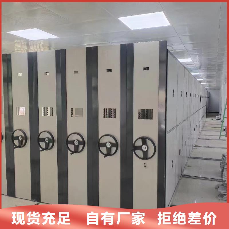 电动密集柜视频-天水市电动密集柜-【本土】可服务区域麦积|甘谷|酒泉|庆阳|嘉峪关|临夏|甘南|定西