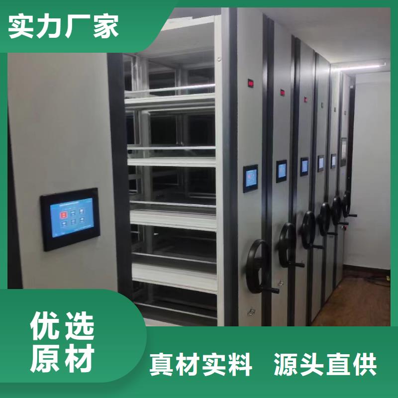 智能密集架5檔案室密集柜供您所需