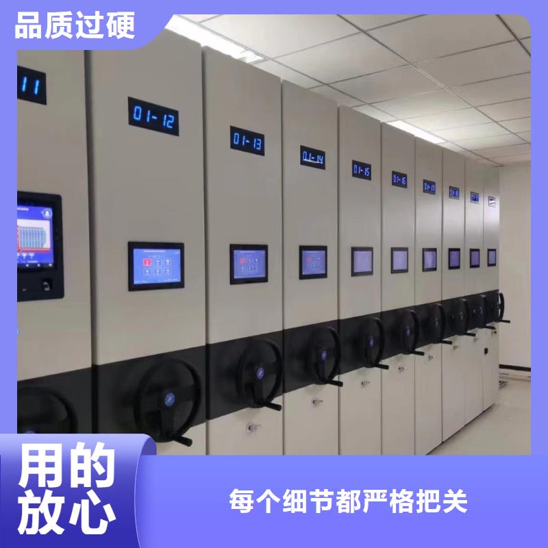檔案密集柜來圖定制【歡迎咨詢】