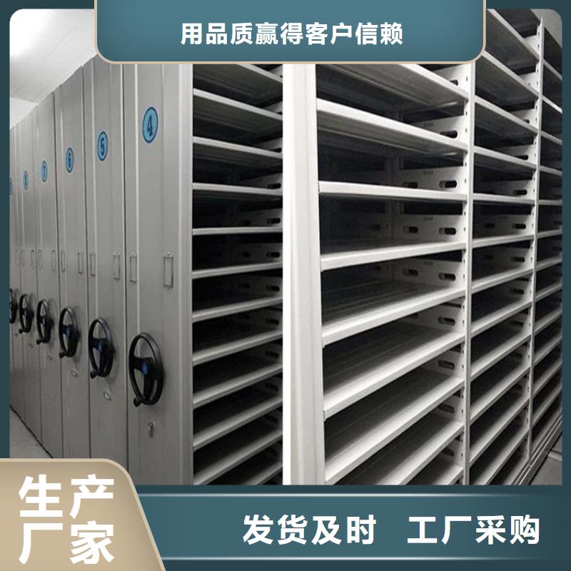 檔案密集柜來圖定制【歡迎咨詢】