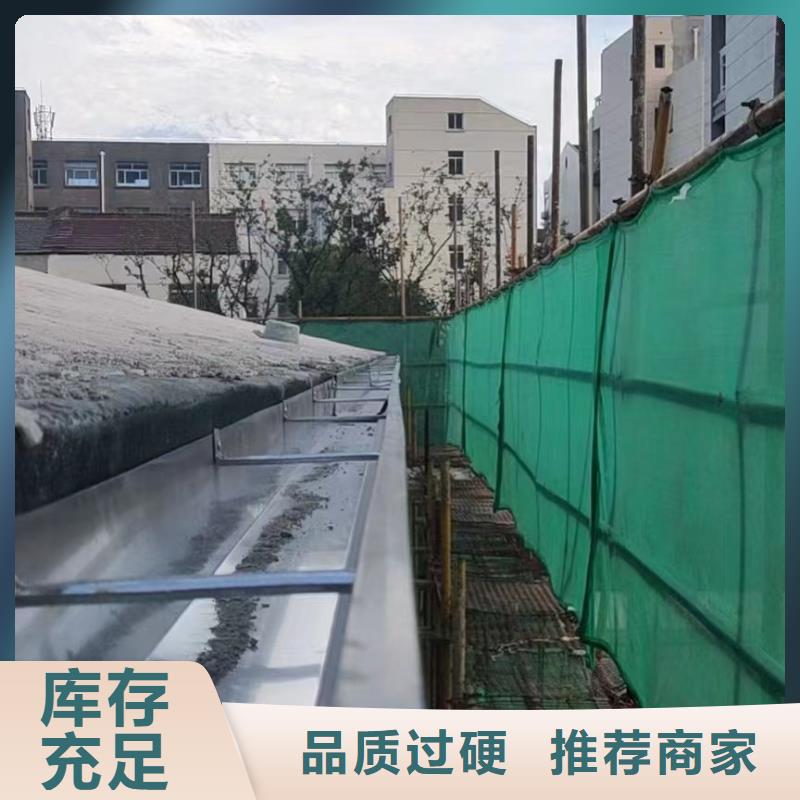 鋁合金檐溝廠家廠家