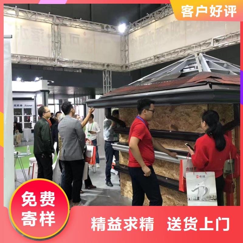 斜頂天溝在線咨詢