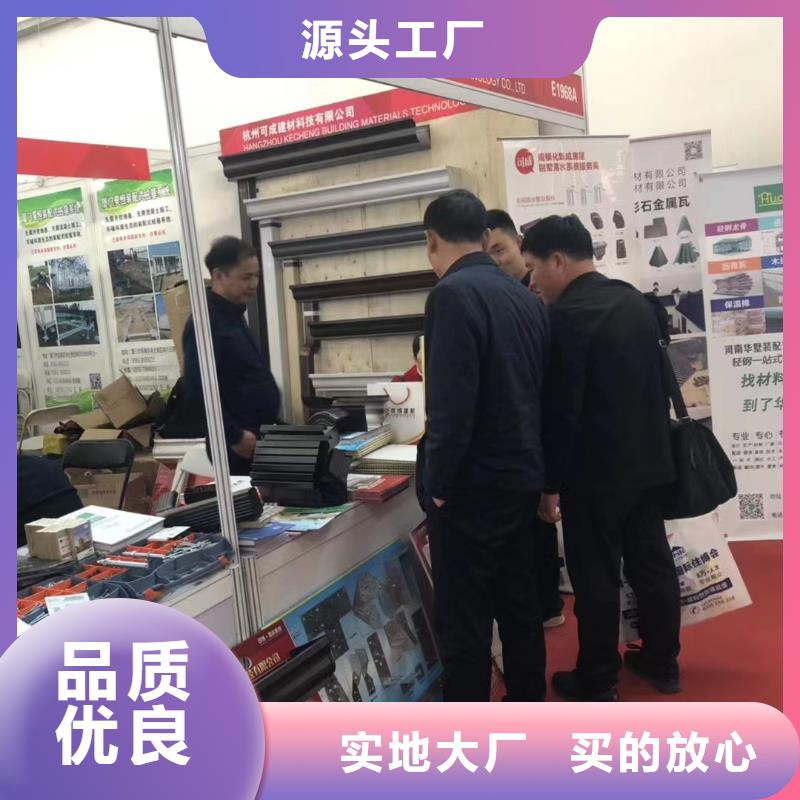 鋁合金天溝厚度廠家