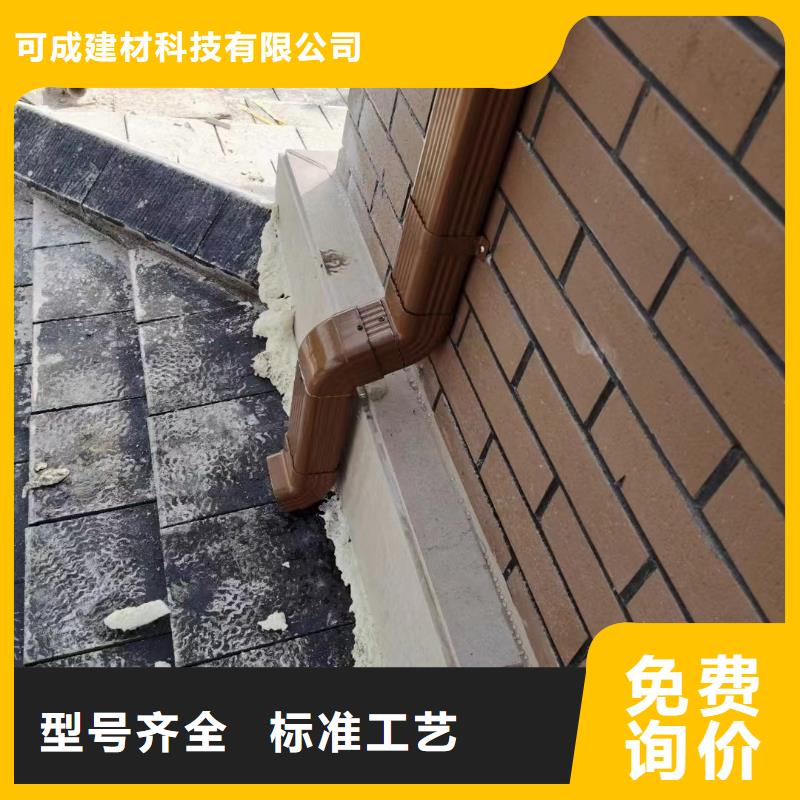 成品雨水檐溝價格