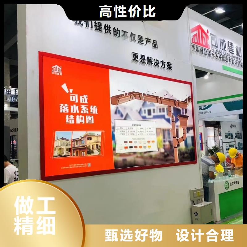 鋁質天溝在線咨詢