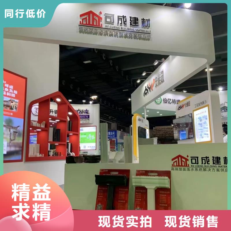 pvc天溝落水系統廠家