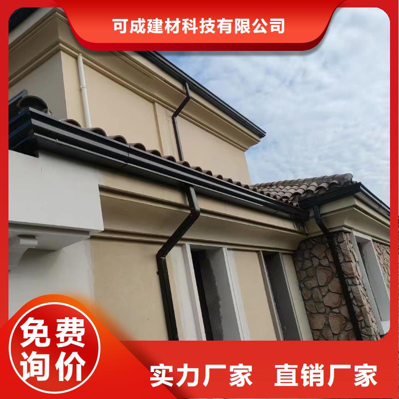 天溝檐溝雨水槽供應