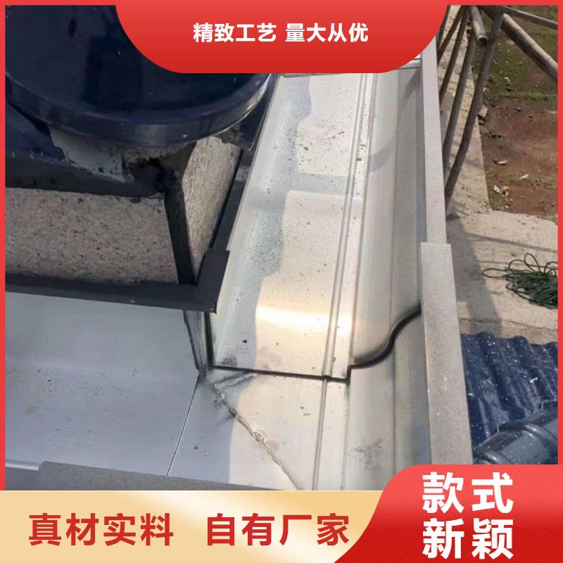 成品天溝材質價格