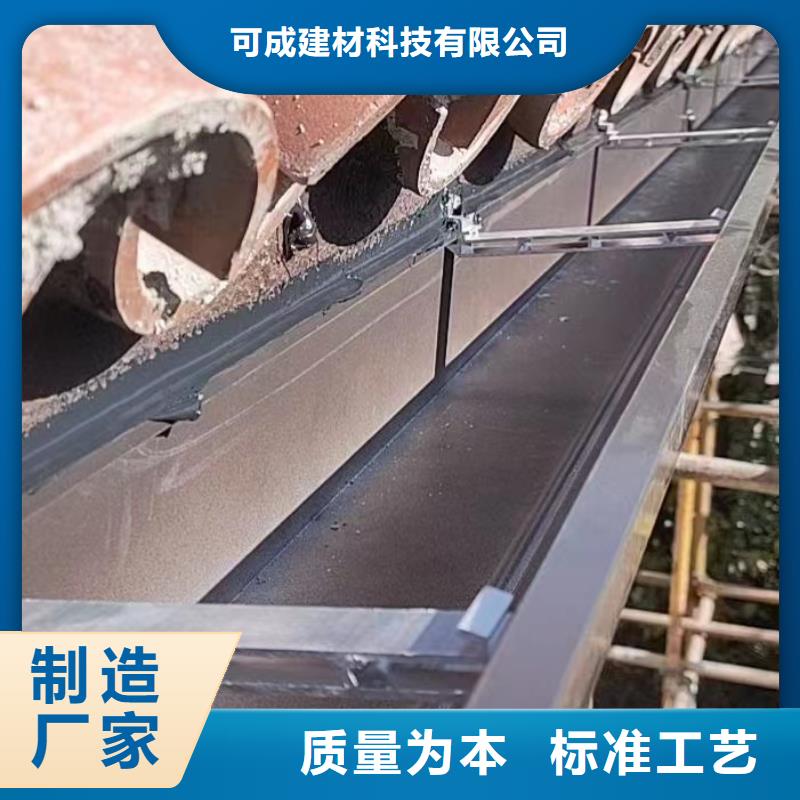 金屬成品檐溝聲名遠(yuǎn)揚