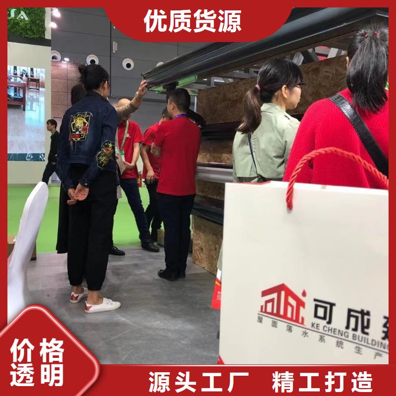 屋檐檐溝廠家