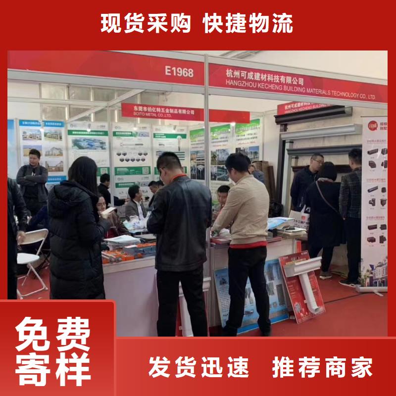 彩鋁成品天溝廠家在線咨詢