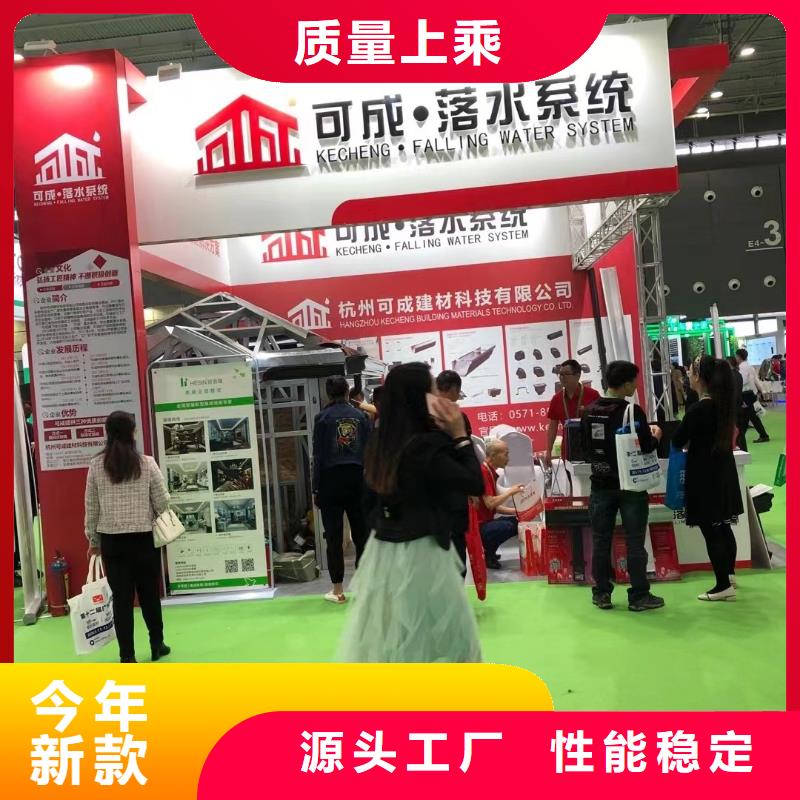 排水天溝單價(jià)價(jià)格