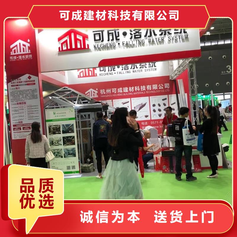 落水哪里買廠家