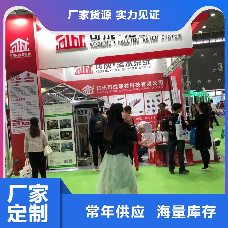 鋁合金檐溝多少錢一米廠家