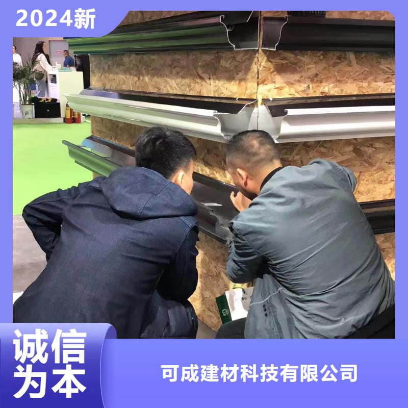 屋面天溝照片廠家